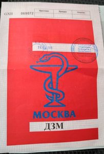 Репепт.jpg