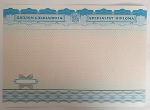 Украинский диплом Специалист Внутренняя 2014.jpg