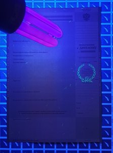 ВУЗ 2002 Приложение Ультрафиолет.jpg