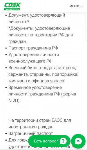 Screenshot_20210903-133908_Chrome.jpg