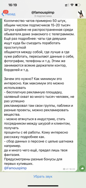 238B7BDF-95D0-4D4C-9BAE-8338F0AD1D96.png
