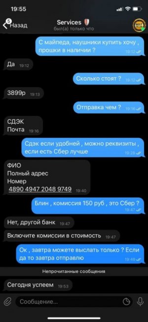 ттт.jpg