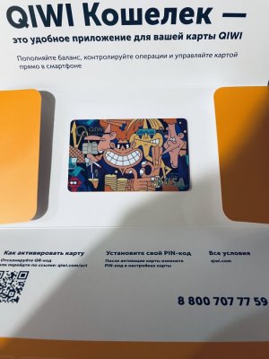 киви новые (1).jpg