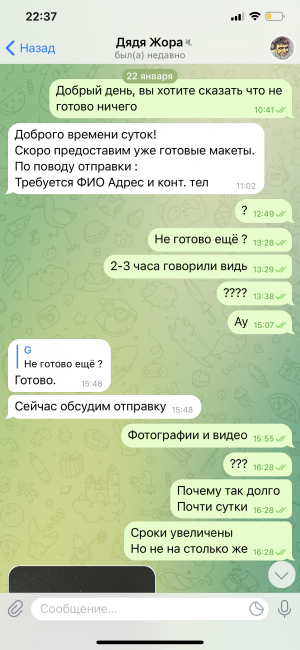 0343C2CD-304A-4880-A49B-EF4E56C52339.png