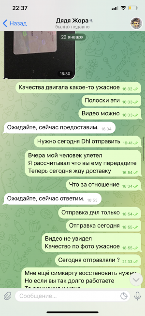 3EEE3033-12E2-4C0E-9411-33D1890EC144.png