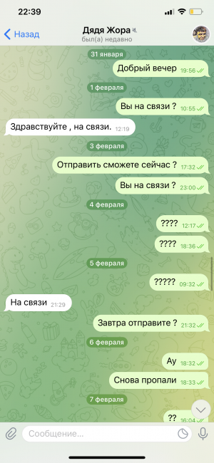 BA01F0F6-7231-453E-B8B2-A7436373E83F.png