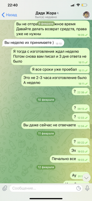 317DA081-42E0-44D5-A937-6FCA1F9E7886.png