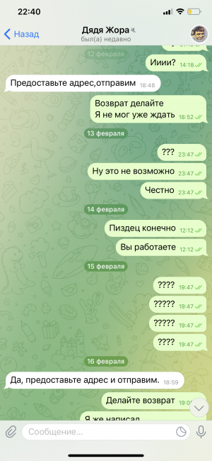 5172DDFE-839C-4DEF-AE87-9A0E80DDD45D.png