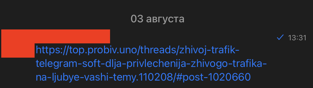 Снимок экрана 2022-08-05 в 21.09.57.png