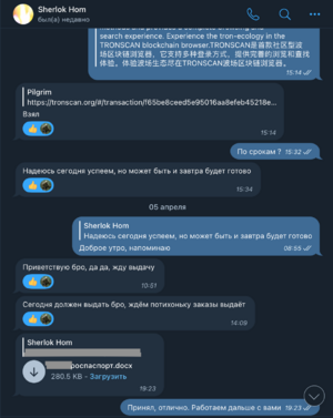 Screen.png