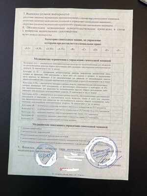 071 трактор 2.jpg