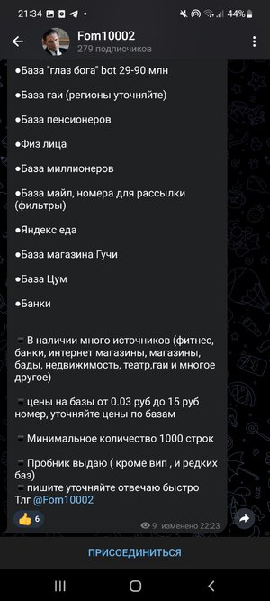 Screenshot_20231018-213452_Telegram.jpg