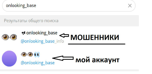 мошенники.jpg