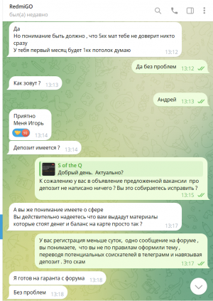 Снимок экрана 2024-10-27 143717.png