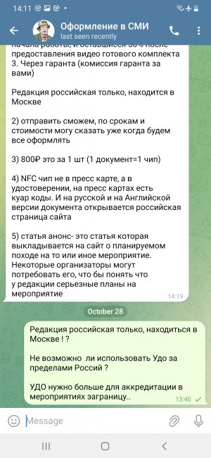 Screenshot_20241221-141142_Telegram.jpg