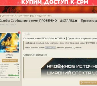 Screenshot_8.jpg