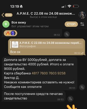 IMG_1600.jpeg