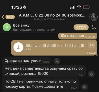 IMG_1601.jpeg