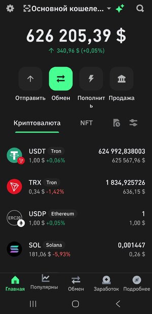 Screenshot_20250820_165835_Trust Wallet.jpg