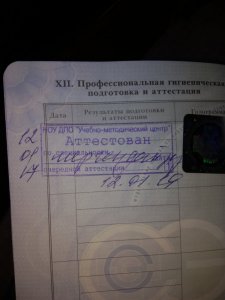 IMG_20170125_212257.jpg