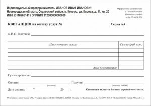 бланк.jpg