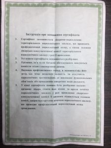 IMG_20170730_055102.jpg