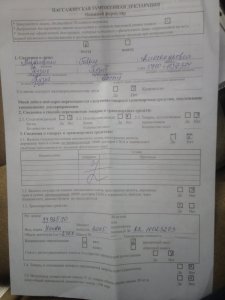 IMG_1712.JPG