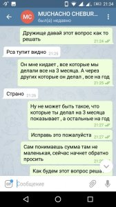 Screenshot_20180126-213448.jpeg
