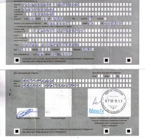 uvedomlenie.jpg