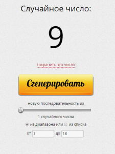 Снимок.PNG