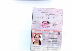 абдулхалимова заира магомедбеговна  (3).jpg