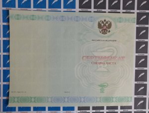 Сертификат специалиста 2014 Оборотная.jpg