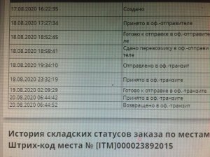 BEB0DA74-F8DC-4C92-A0C8-4BCA419D3D84.jpeg