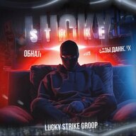 LuckyStrikeService