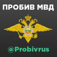 probivrus