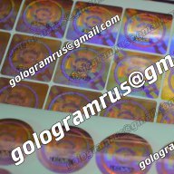 GologramRus