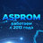 Asprom